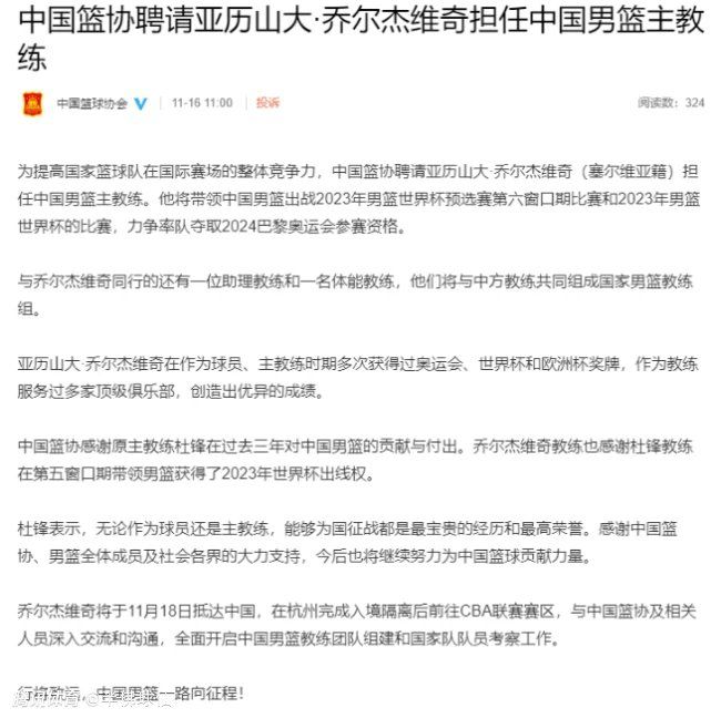 我们不能责怪球员们，这是全队的问题。